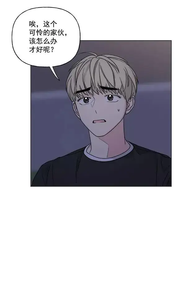 《我的妈妈是校花》第37话图11