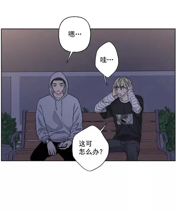 《我的妈妈是校花》第37话图2