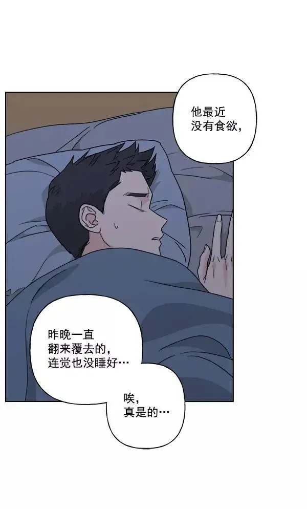《我的妈妈是校花》第37话图20