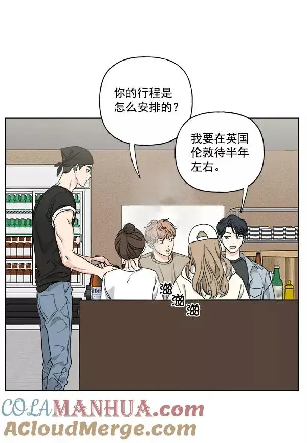 《我的妈妈是校花》第37话图25