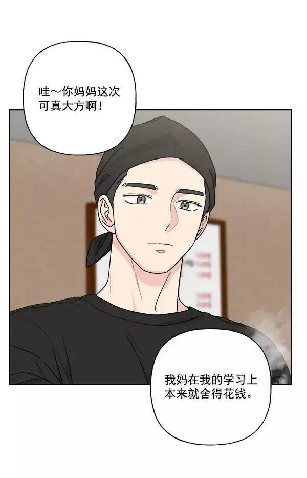 《我的妈妈是校花》第37话图27