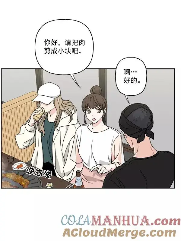 《我的妈妈是校花》第37话图28