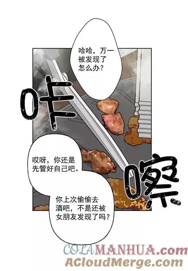 《我的妈妈是校花》第37话图31