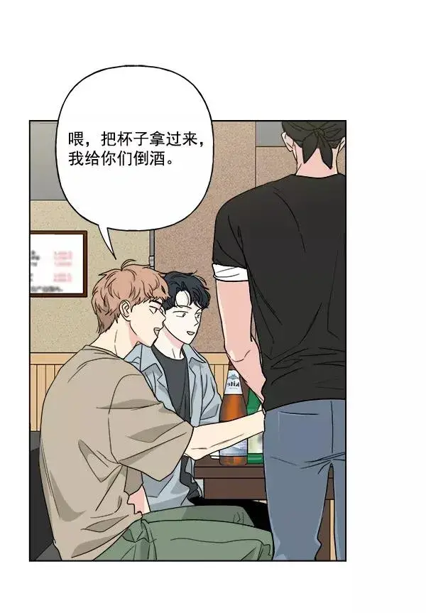 《我的妈妈是校花》第37话图33