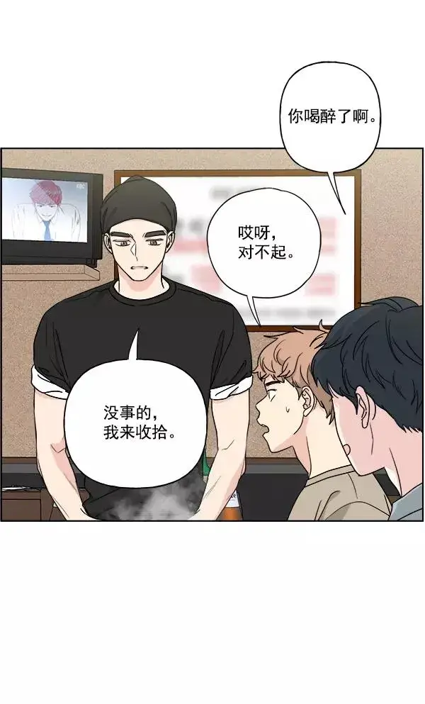 《我的妈妈是校花》第37话图35