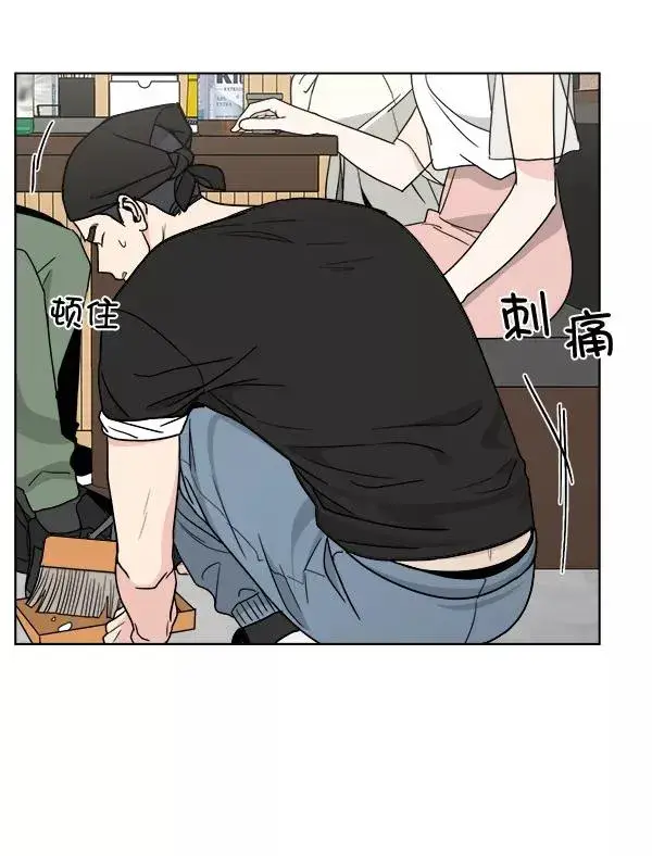 《我的妈妈是校花》第37话图38