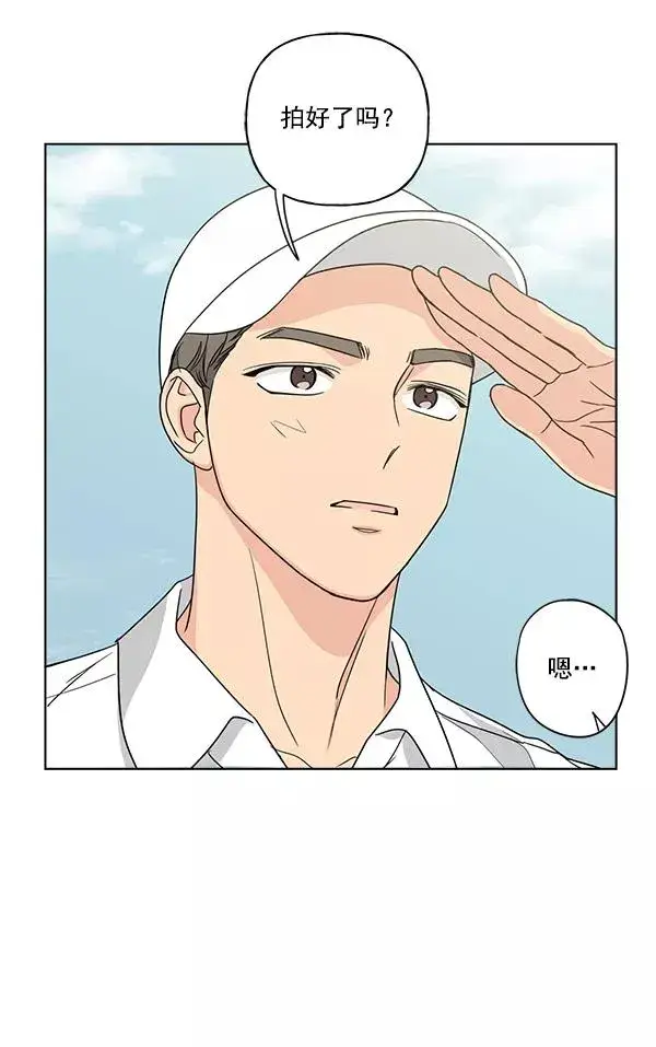 《我的妈妈是校花》第37话图47