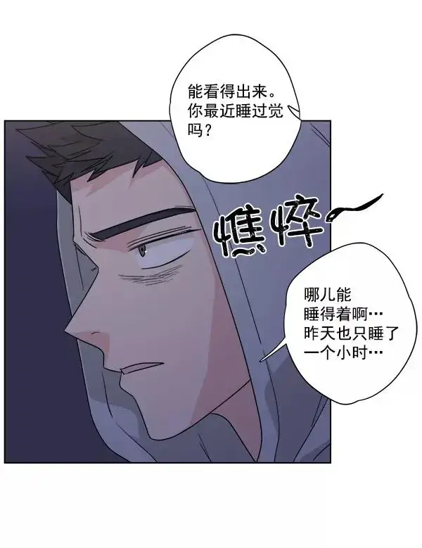 《我的妈妈是校花》第37话图5