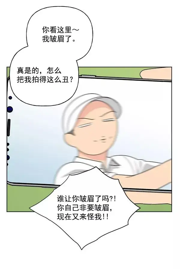 《我的妈妈是校花》第37话图50