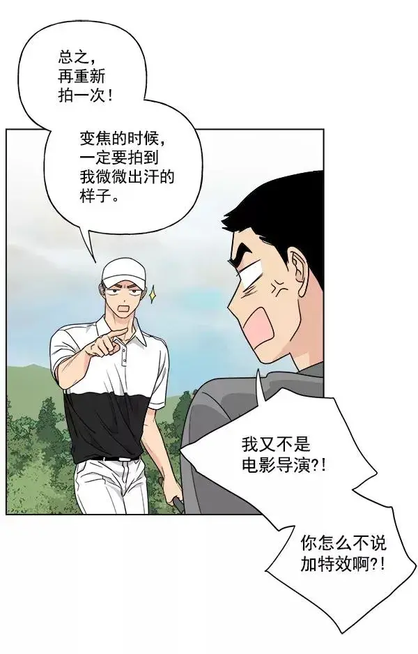 《我的妈妈是校花》第37话图51