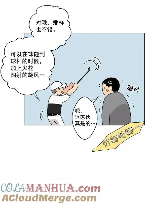 《我的妈妈是校花》第37话图52