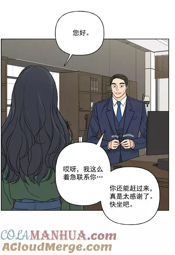 《我的妈妈是校花》第37话图58