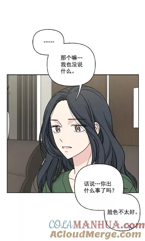 《我的妈妈是校花》第37话图61