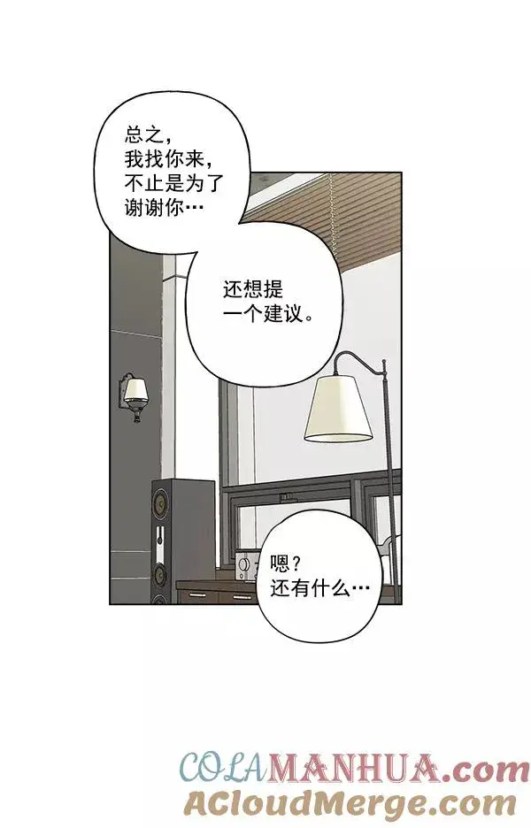 《我的妈妈是校花》第37话图64