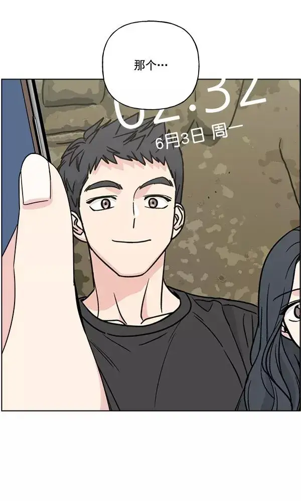 《我的妈妈是校花》第37话图75