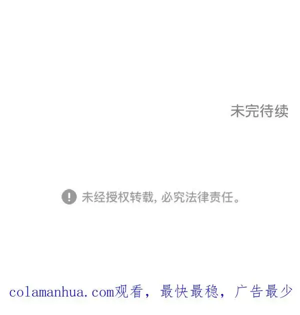《我的妈妈是校花》第37话图77