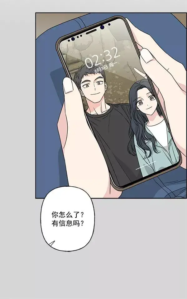 《我的妈妈是校花》第38话图11