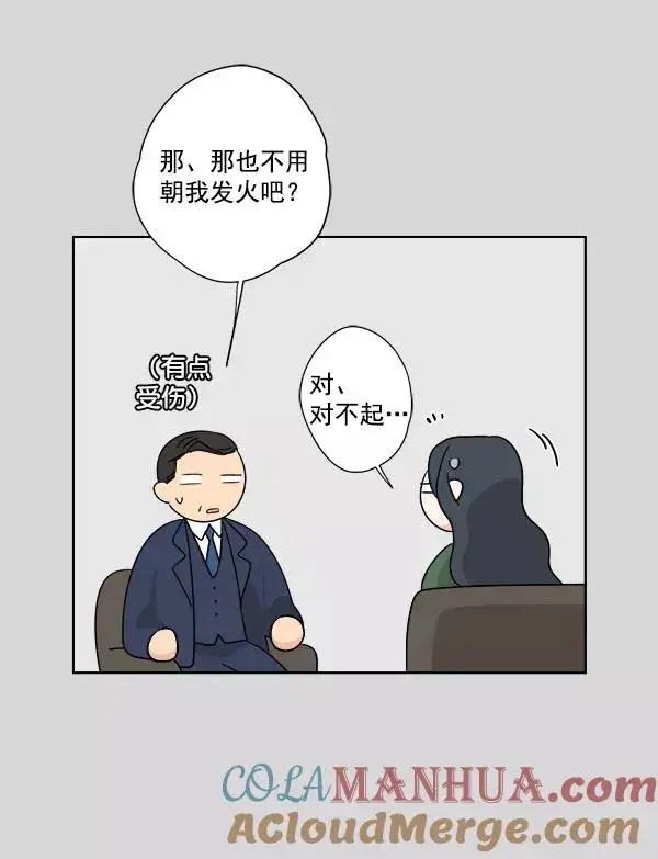 《我的妈妈是校花》第38话图19