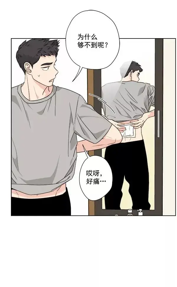 《我的妈妈是校花》第38话图2