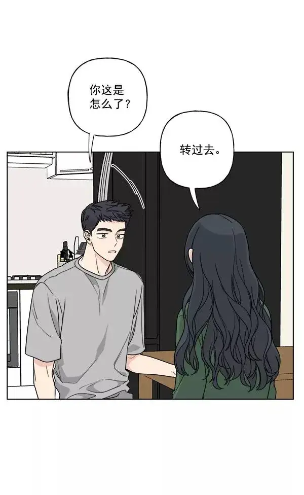 《我的妈妈是校花》第38话图24