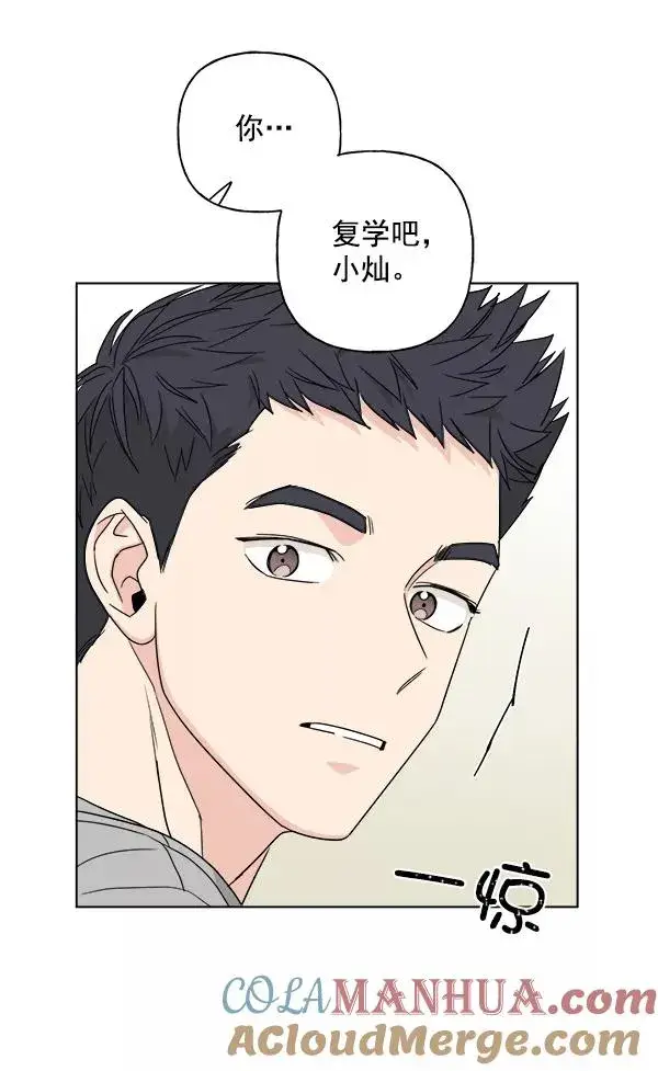 《我的妈妈是校花》第38话图28