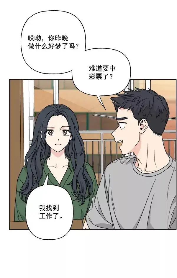 《我的妈妈是校花》第38话图30