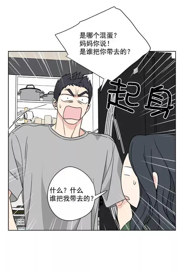 《我的妈妈是校花》第38话图36