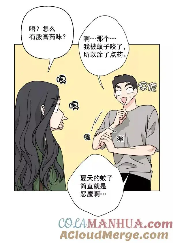 《我的妈妈是校花》第38话图4