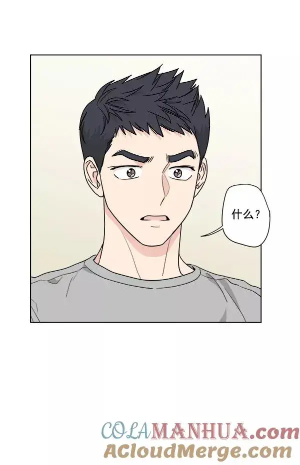 《我的妈妈是校花》第38话图40