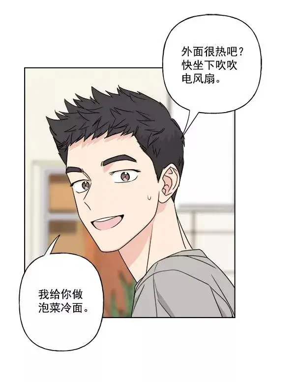 《我的妈妈是校花》第38话图5