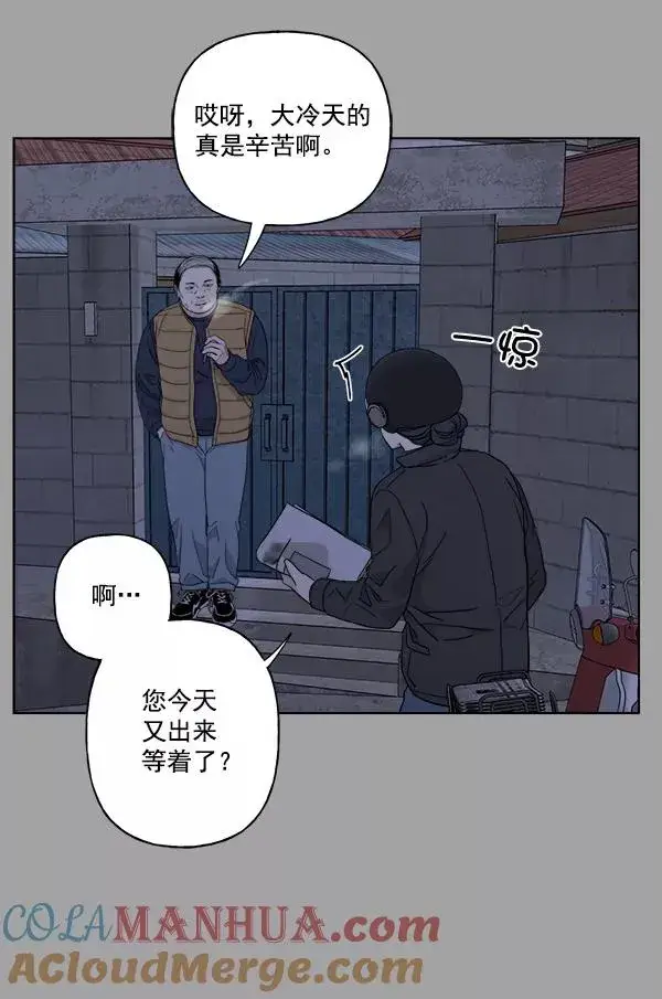 《我的妈妈是校花》第38话图58