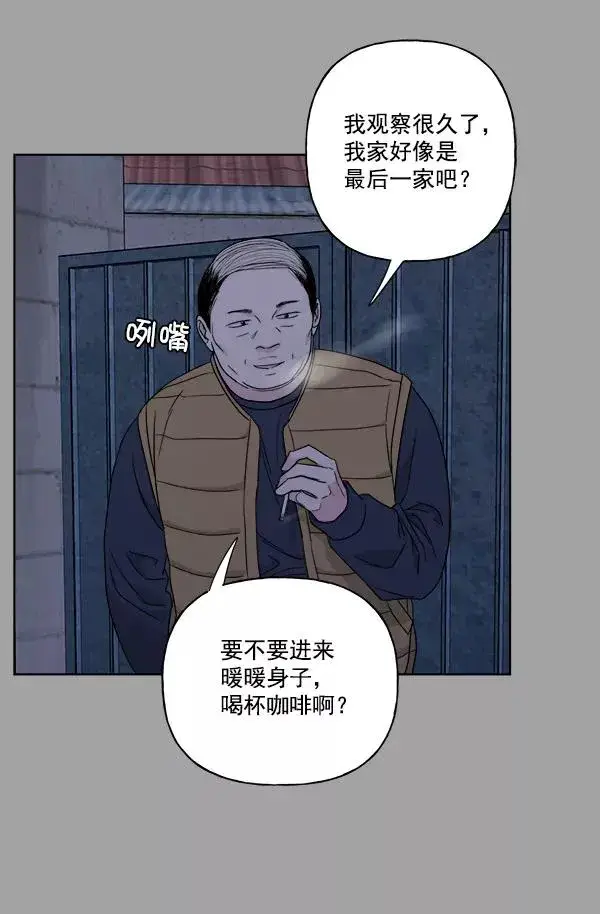 《我的妈妈是校花》第38话图59