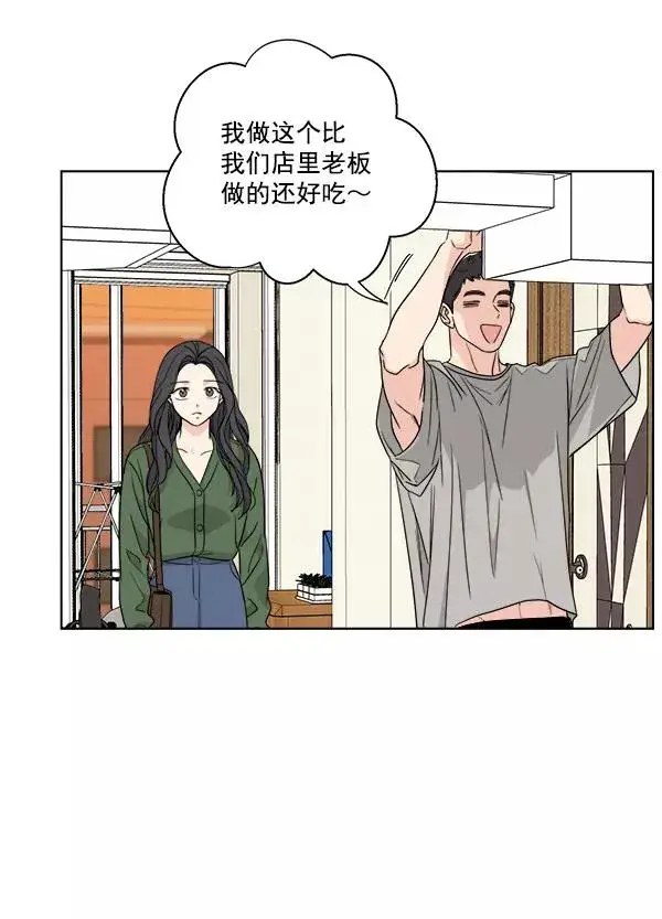 《我的妈妈是校花》第38话图6