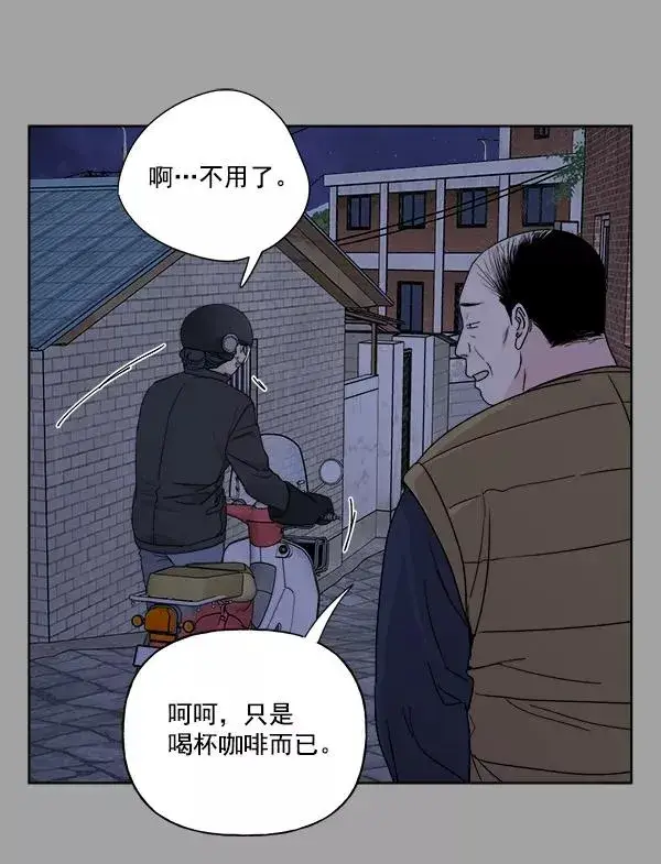 《我的妈妈是校花》第38话图60