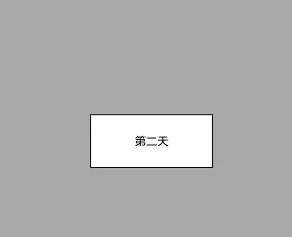 《我的妈妈是校花》第38话图62