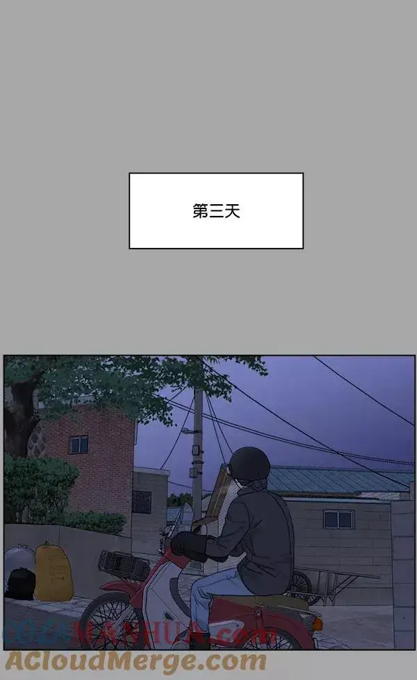 《我的妈妈是校花》第38话图64