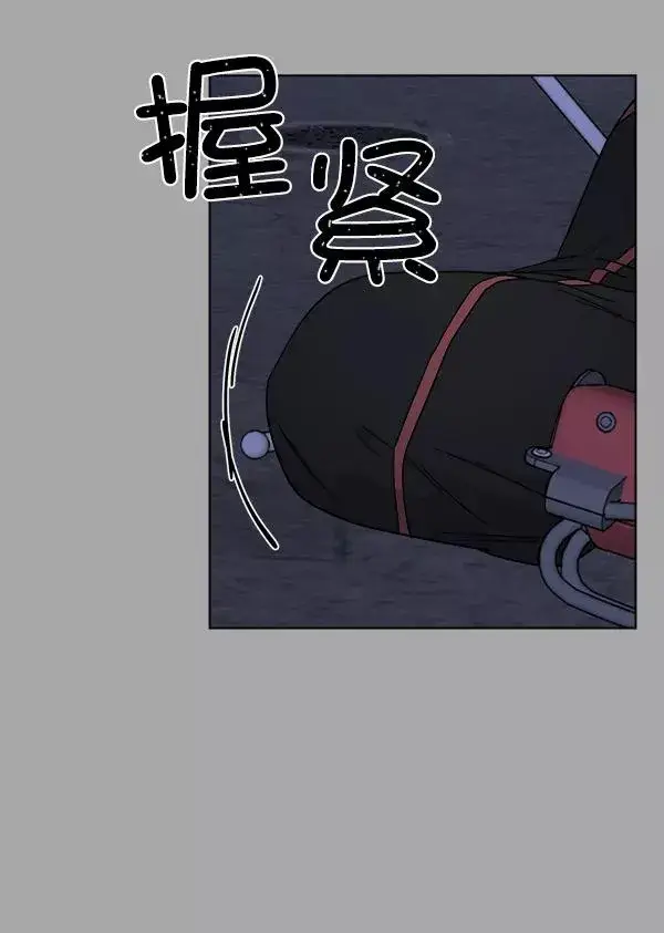 《我的妈妈是校花》第38话图69