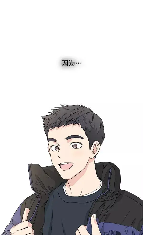 《我的妈妈是校花》第38话图71