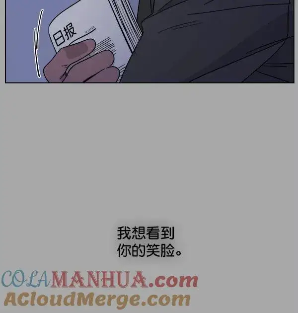 《我的妈妈是校花》第38话图73