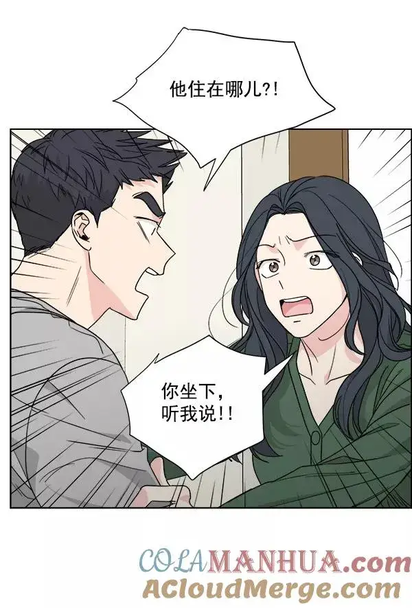 《我的妈妈是校花》第38话图76