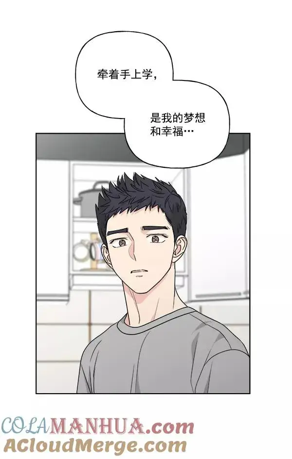 《我的妈妈是校花》第38话图82