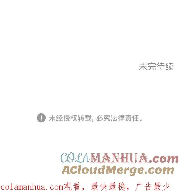 《我的妈妈是校花》第38话图85
