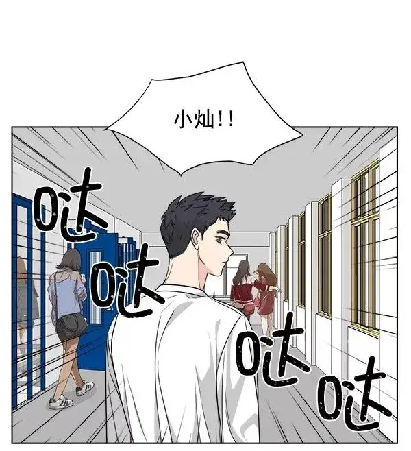 《我的妈妈是校花》第39话图12