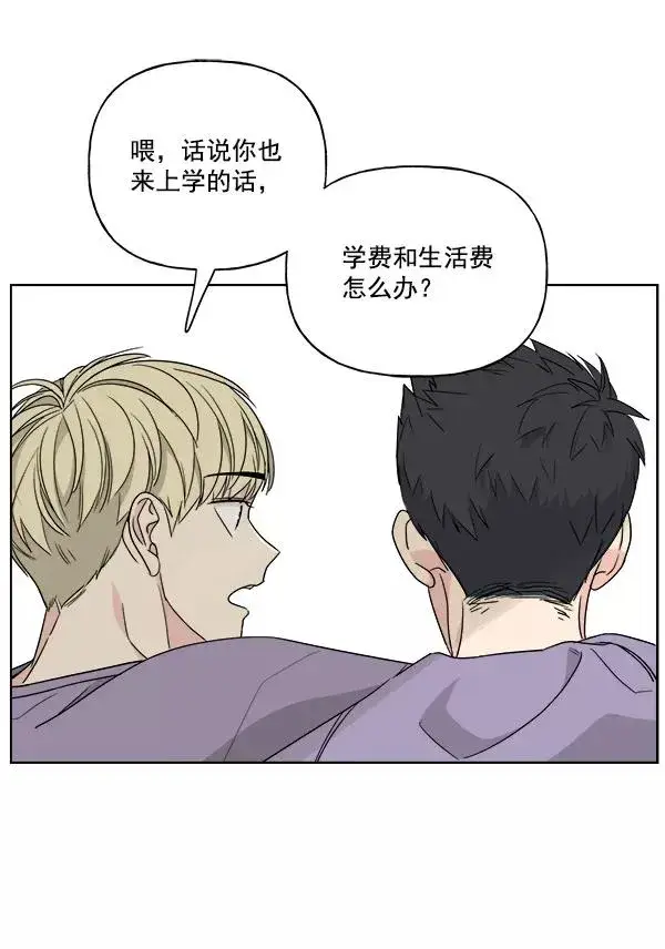 《我的妈妈是校花》第39话图15