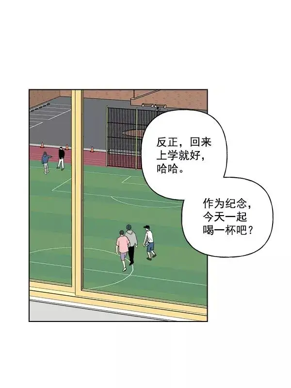 《我的妈妈是校花》第39话图17
