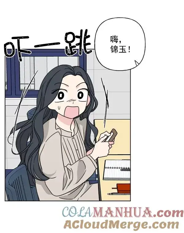 《我的妈妈是校花》第39话图25