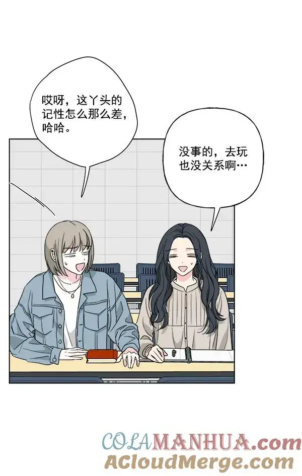 《我的妈妈是校花》第39话图34