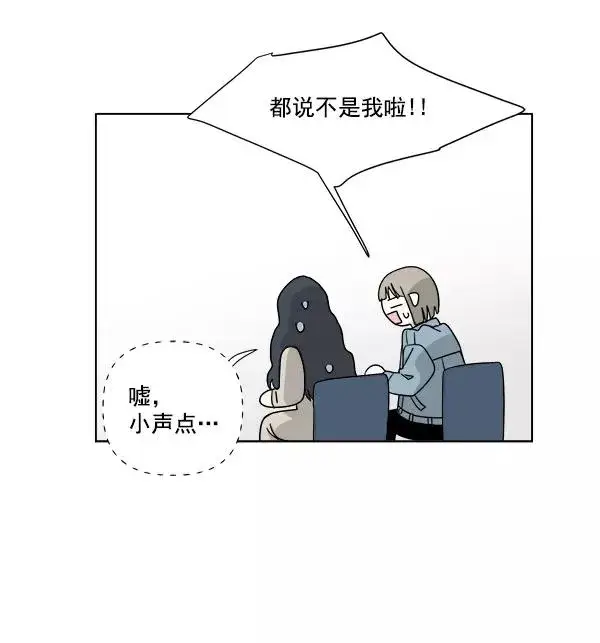 《我的妈妈是校花》第39话图35