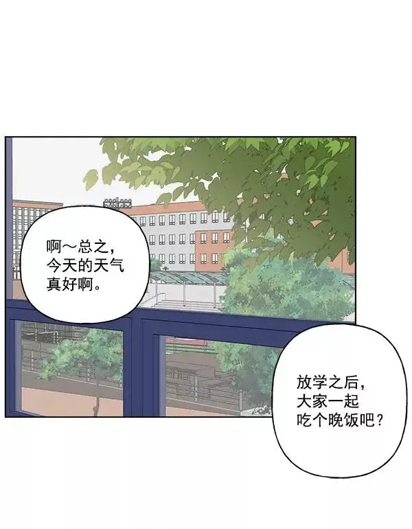 《我的妈妈是校花》第39话图36