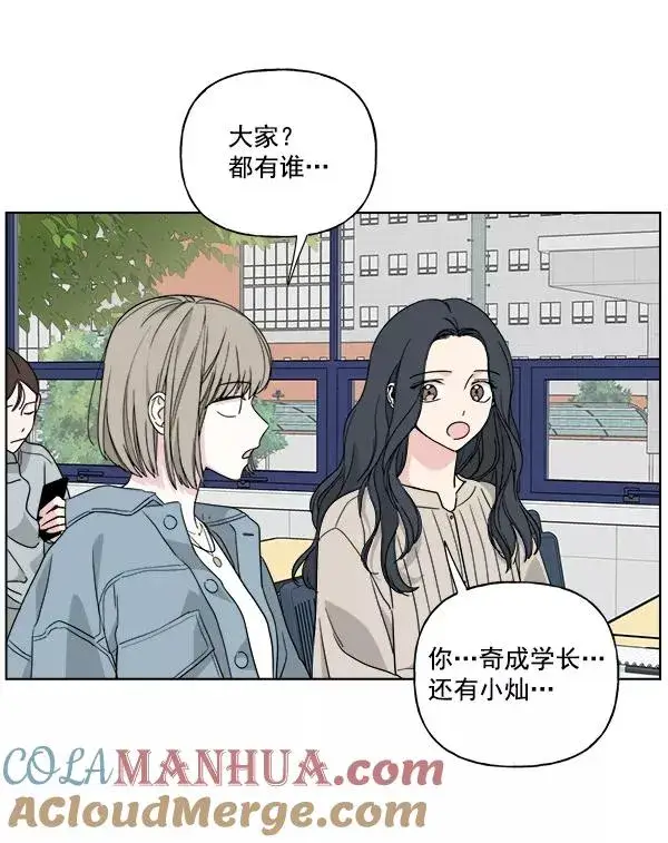 《我的妈妈是校花》第39话图37